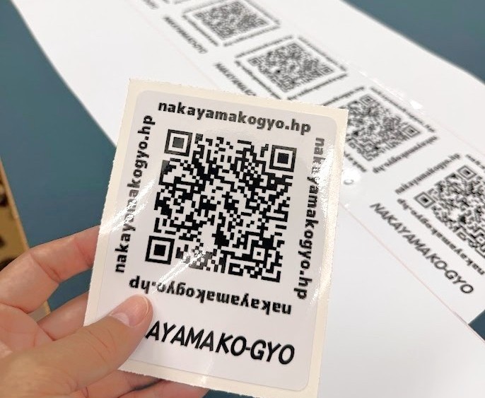 QRコードステッカー／中山工業株式会社様