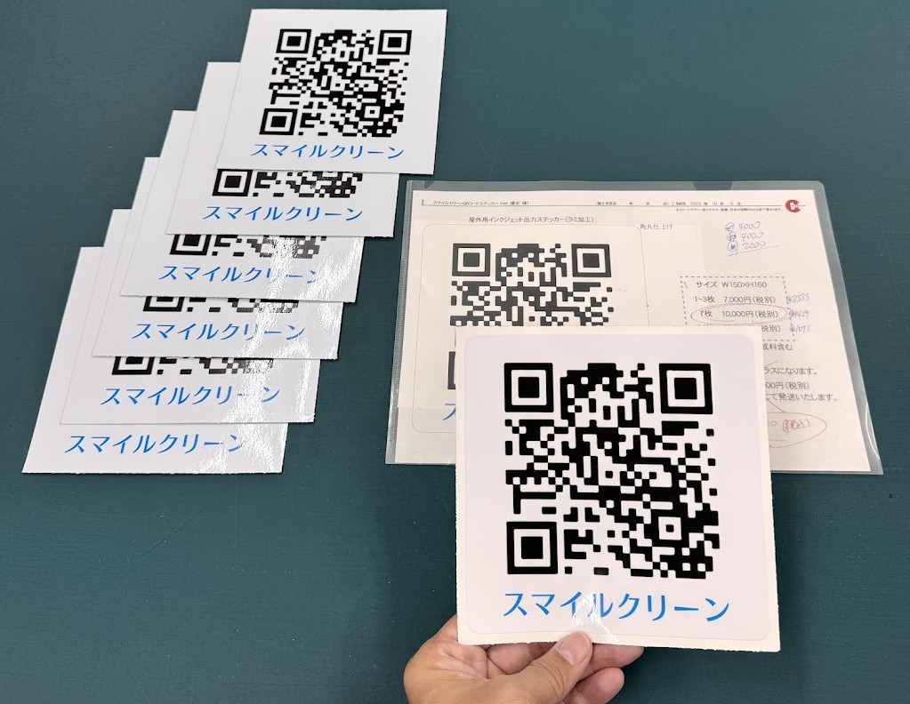 QRコードステッカー／スマイルクリーン様