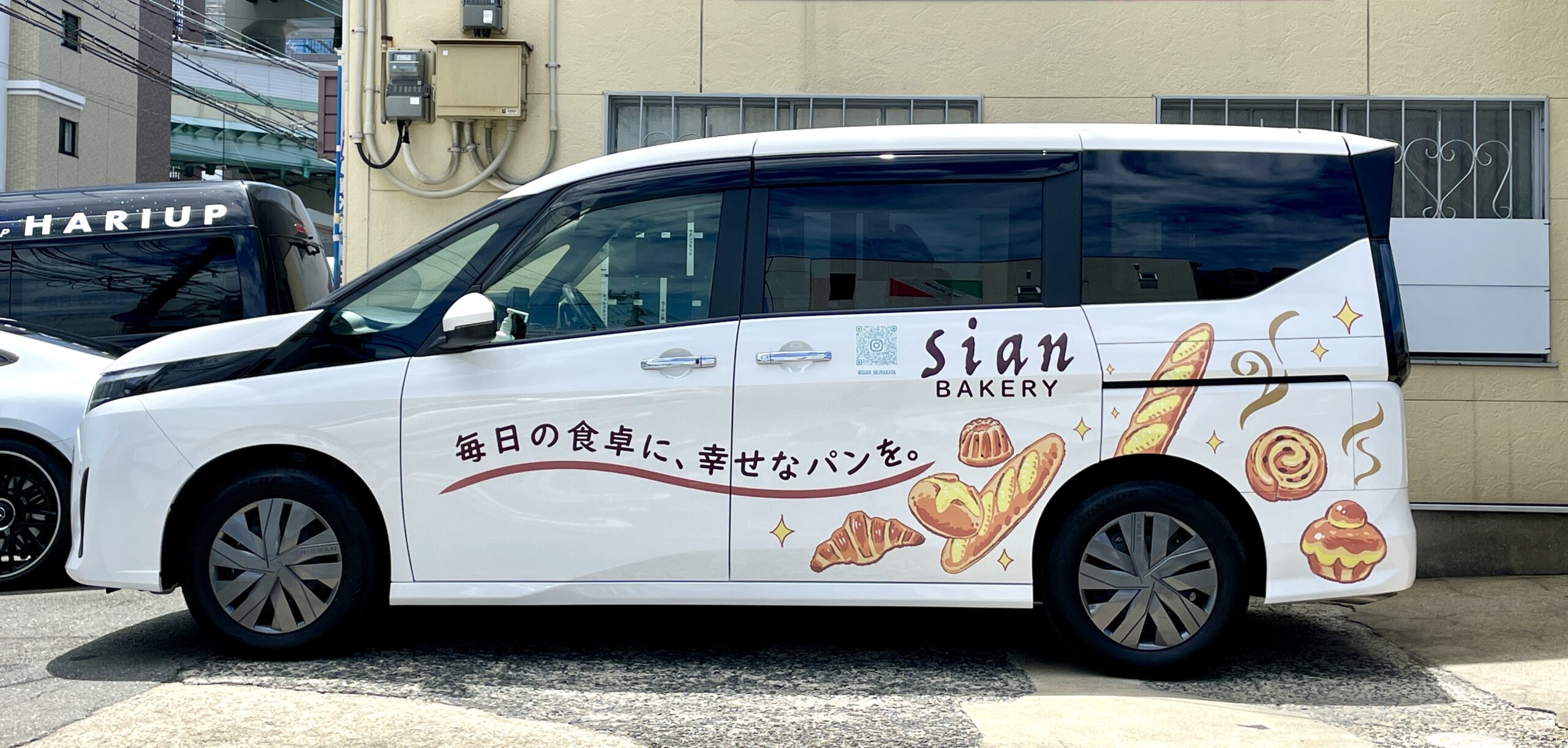 セレナ/sian様
